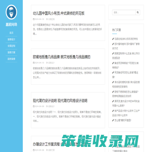 获嘉县嘉颖网络有限公司
