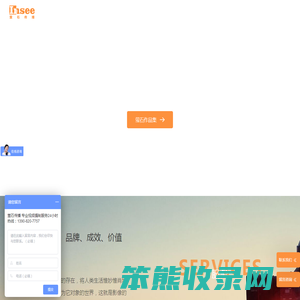 成都宣传片拍摄制作公司