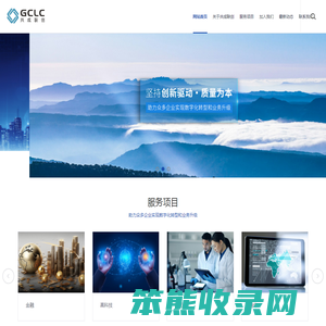 武汉软件开发公司