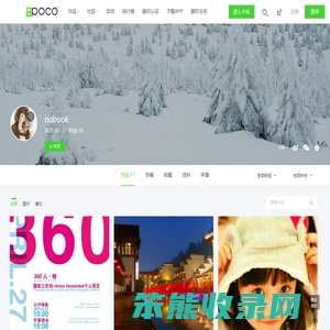 nobook的个人空间