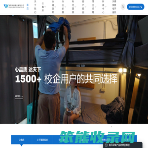 公寓床厂家