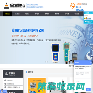汽车检测线