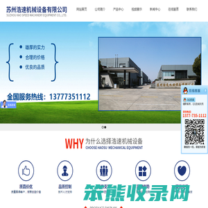 多轴攻丝机,多轴攻牙机,多孔攻牙机,多轴钻床,多孔钻床