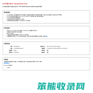 河南毅昕环保科技有限公司