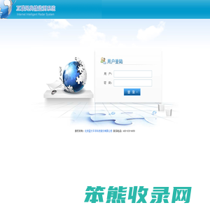 蓝太平洋舆情监测系统