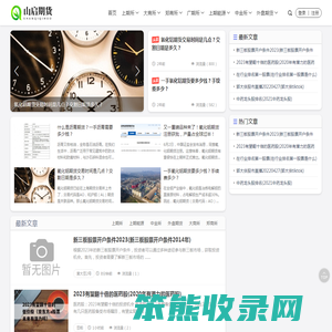 期货直播网提供国际期货
