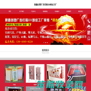 哈尔滨喷绘设计公司