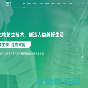 江山聚源