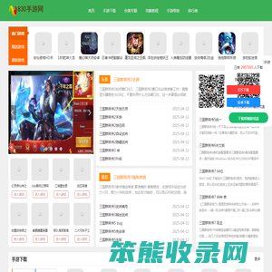 手机游戏排行,最新手游下载,安卓手游,苹果手游