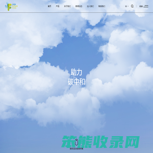 南京周子未来食品科技有限公司