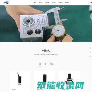 深圳市安保医疗精密仪器有限公司