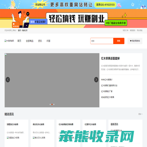 衣柜