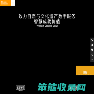 智慧博物馆解决方案