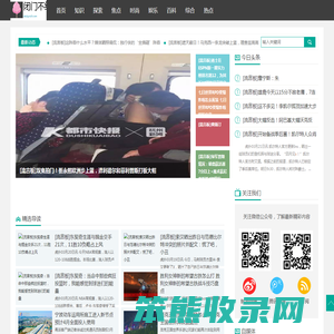闭门不纳网