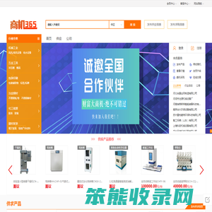 行业信息分析