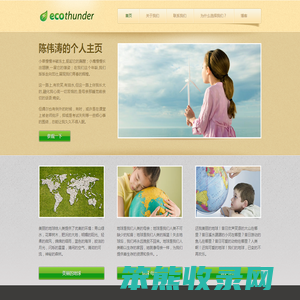 汉子网