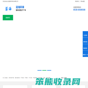 实验室阻燃PPS风管
