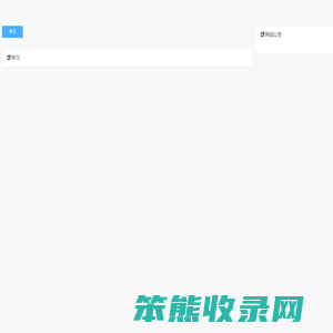 群聊