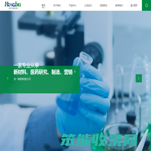 南京恒贝新材料有限公司