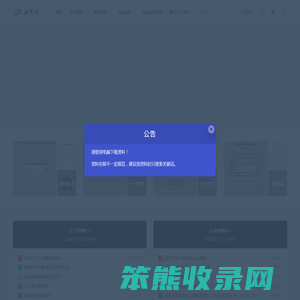 燃气人工作经验分享