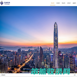 深圳恩瑞资本管理有限公司