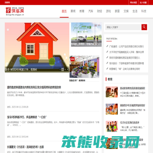 洞察网