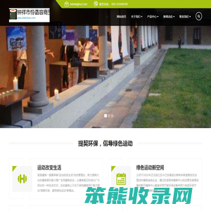 钟祥市怜菡容商贸有限公司
