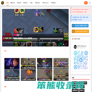 WeakAuras@林无双