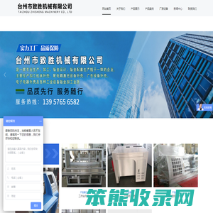 台州钣金加工