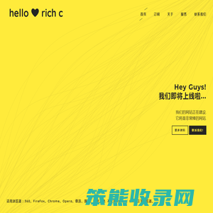 四川融创青年企业管理有限责任公司
