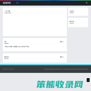 畅玩游戏