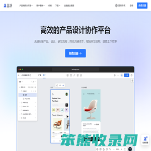 蓝湖