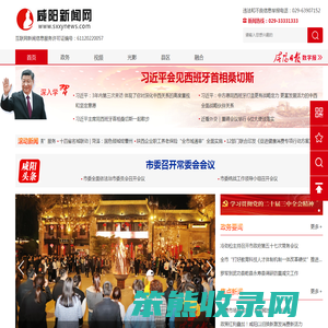江西永得宝建材有限公司