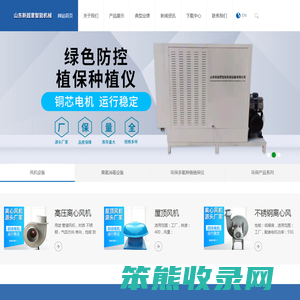 山东新超意智能机械