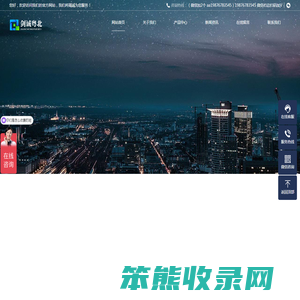 广州剑诚粤北贸易有限公司