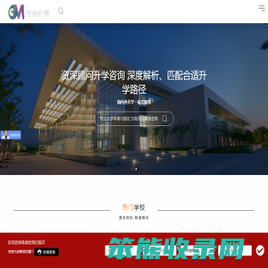 甘米（上海）管理咨询有限公司