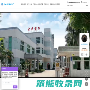 广东安全光栅生产厂家