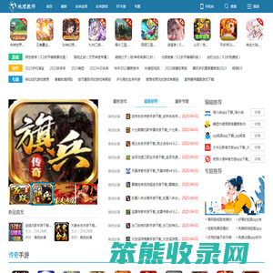 地理教师下载网
