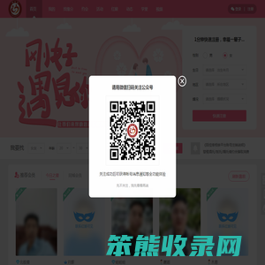 阳佳缘