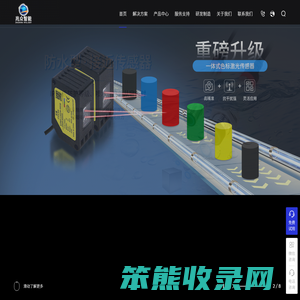 浙江兆众智能电子科技有限公司