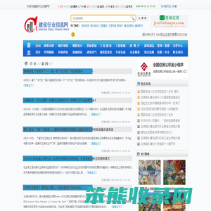 新闻