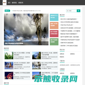 晓晨成绩网