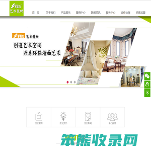 南充市高坪区多美力涂料厂