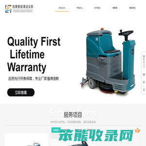 合肥铭晟智能科技有限公司