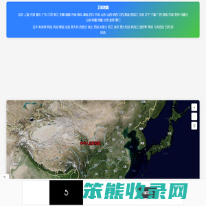 谷歌地图