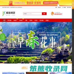 专业川西/川藏线旅行社