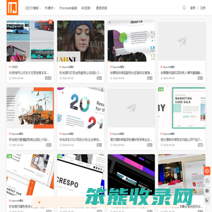 米客设计