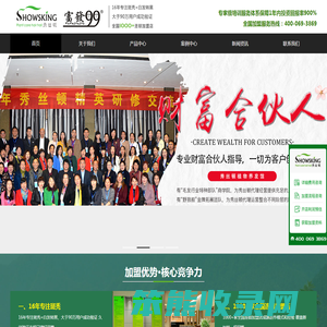 郑州润奇科技有限公司