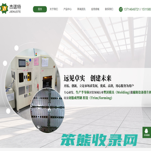 光伏二极管贴锡片