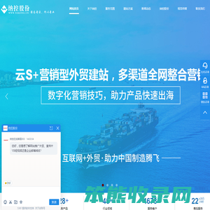 网络数字化营销服务